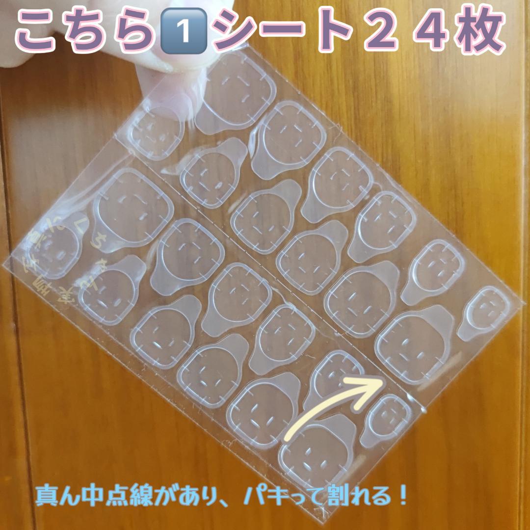 100シート＊20セット