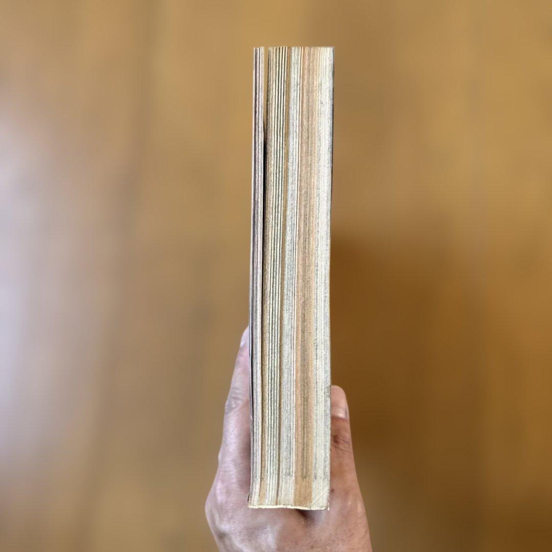 週刊少年ジャンプ 1999年2・3号 ヒカルの碁 新連載号