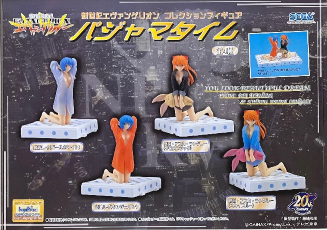 多数まとめて☆新世紀エヴァンゲリオン☆フィギュア販促用非売品ポスター20枚セット