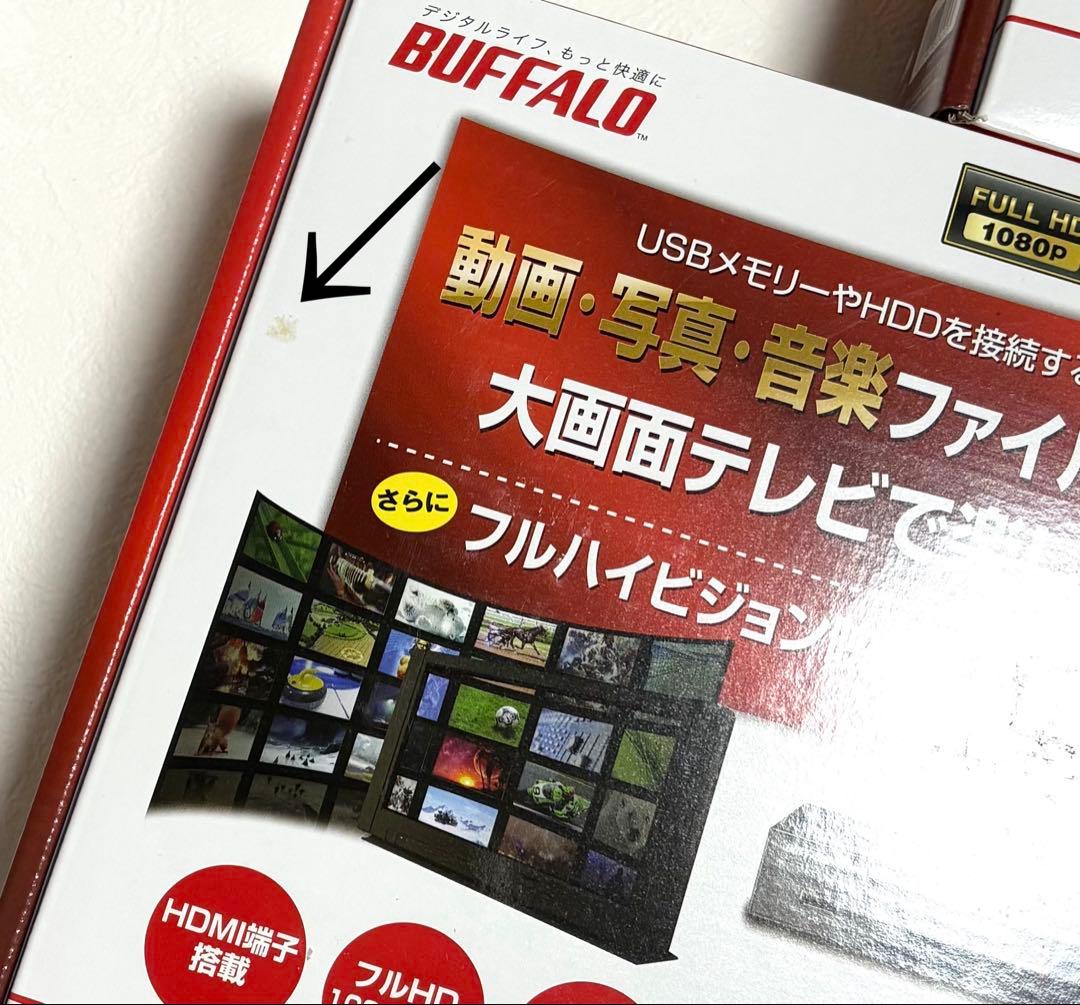 【未開封品】BUFFALOバッファローLinkTheater メディアプレーヤー