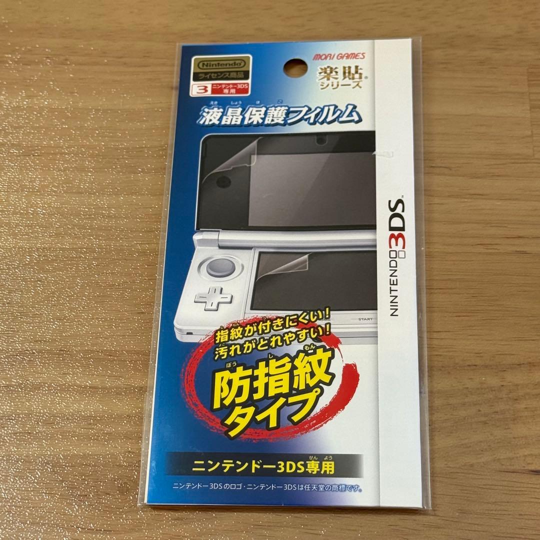 7-189 ニンテンドー3DS クリアブラック