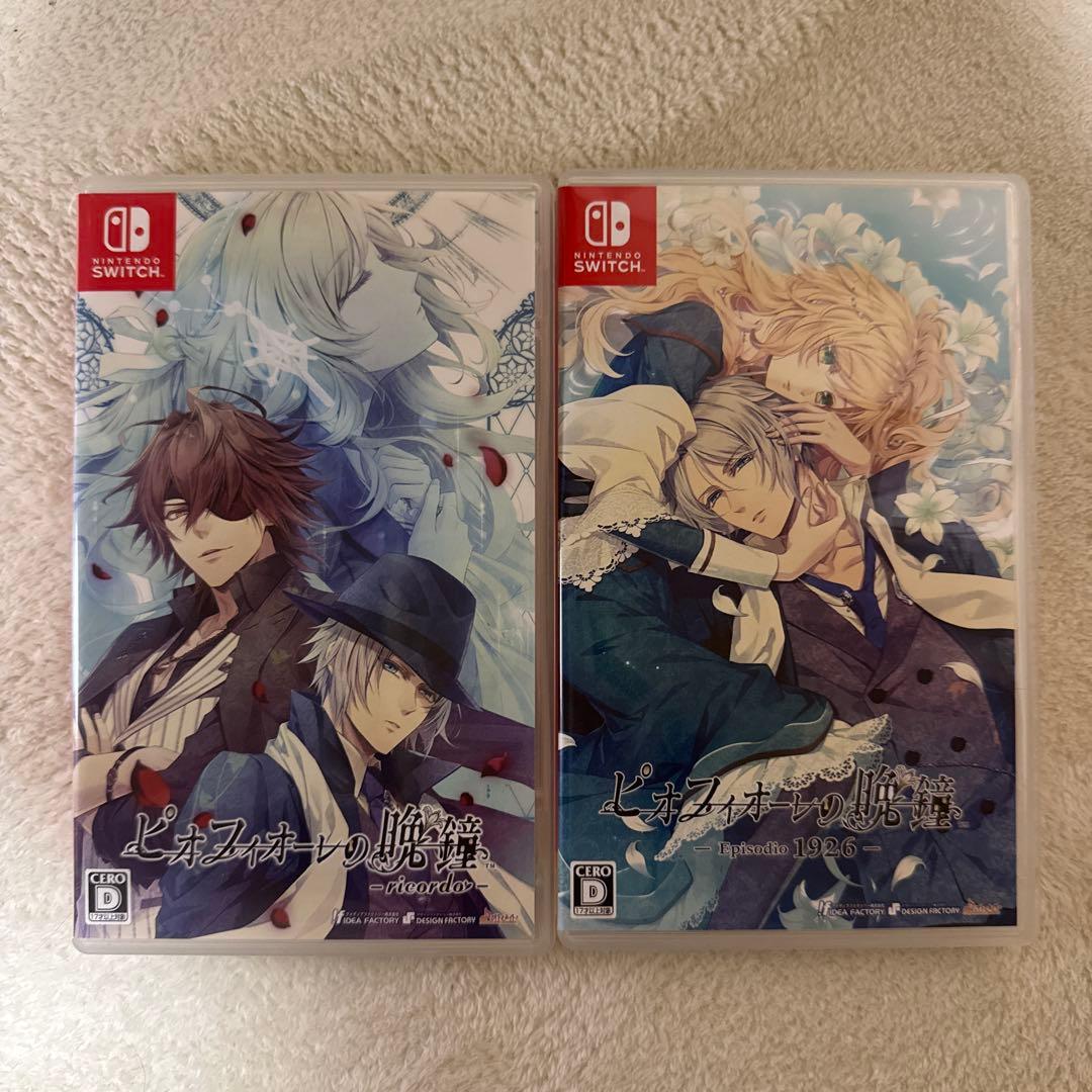 ピオフィオーレの晩鐘 2作品セット Switch版