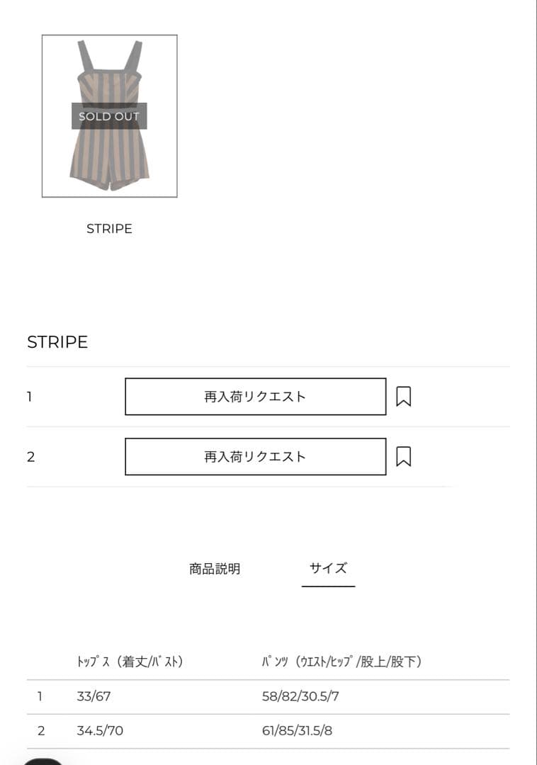 【新品未使用タグ付き】CLANE STRIPE SWIMWEAR