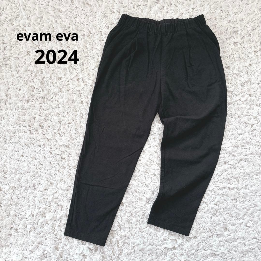evam eva narrow pants 黒