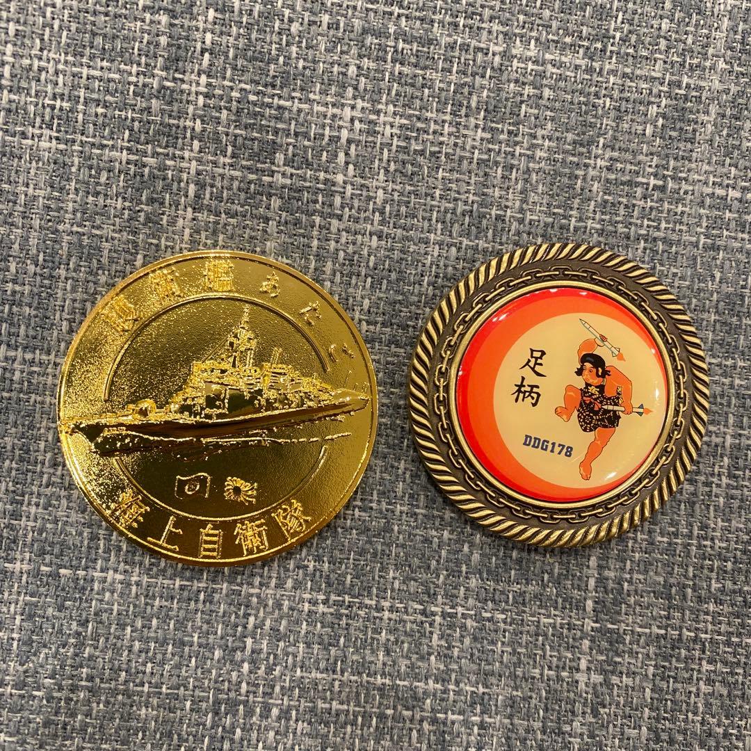 海上自衛隊　全イージス艦チャレンジセット