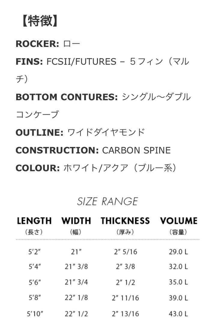 お*し様 ミックファニング　ソフトボード　リトルマーレー2.0 fcs2 サーフ