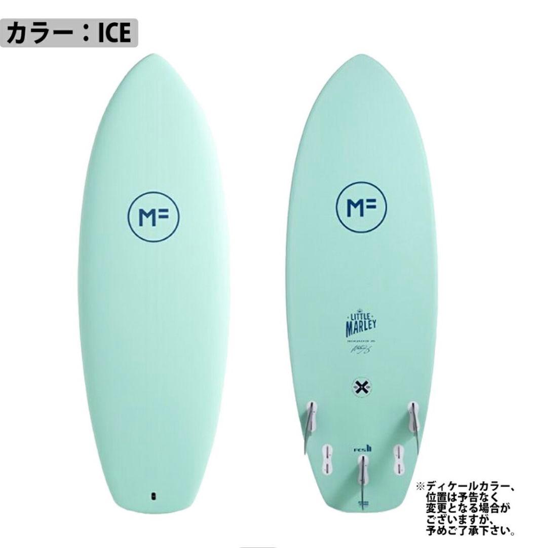 お*し様 ミックファニング　ソフトボード　リトルマーレー2.0 fcs2 サーフ