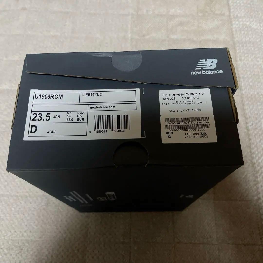 スニーカー 「New Balance」U1906R レディース 【新品タグ付き】