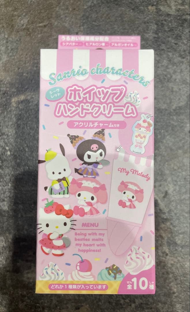 [全10種コンプ] サンリオ　ホイップハンドクリーム　アクリルチャーム付き