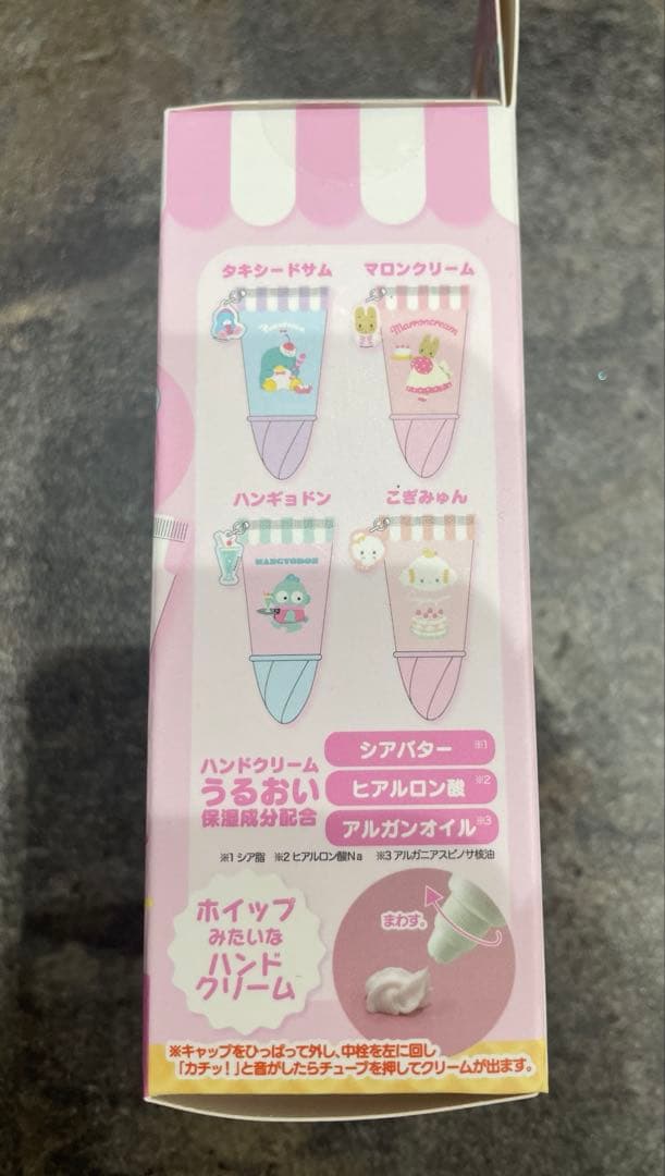 [全10種コンプ] サンリオ　ホイップハンドクリーム　アクリルチャーム付き