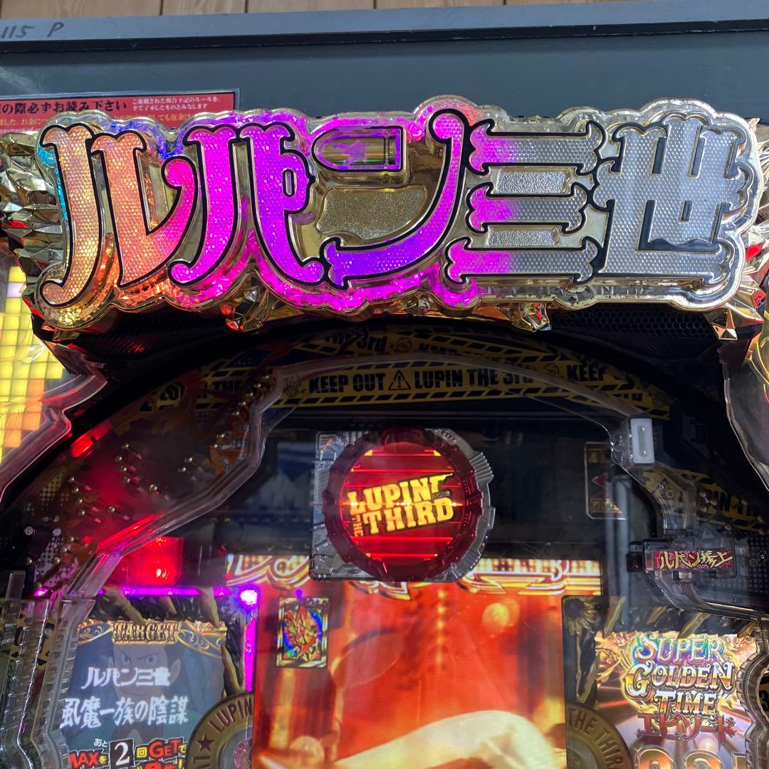 CRぱちんこ ルパン三世　BLUEOCEAN株式会社専用