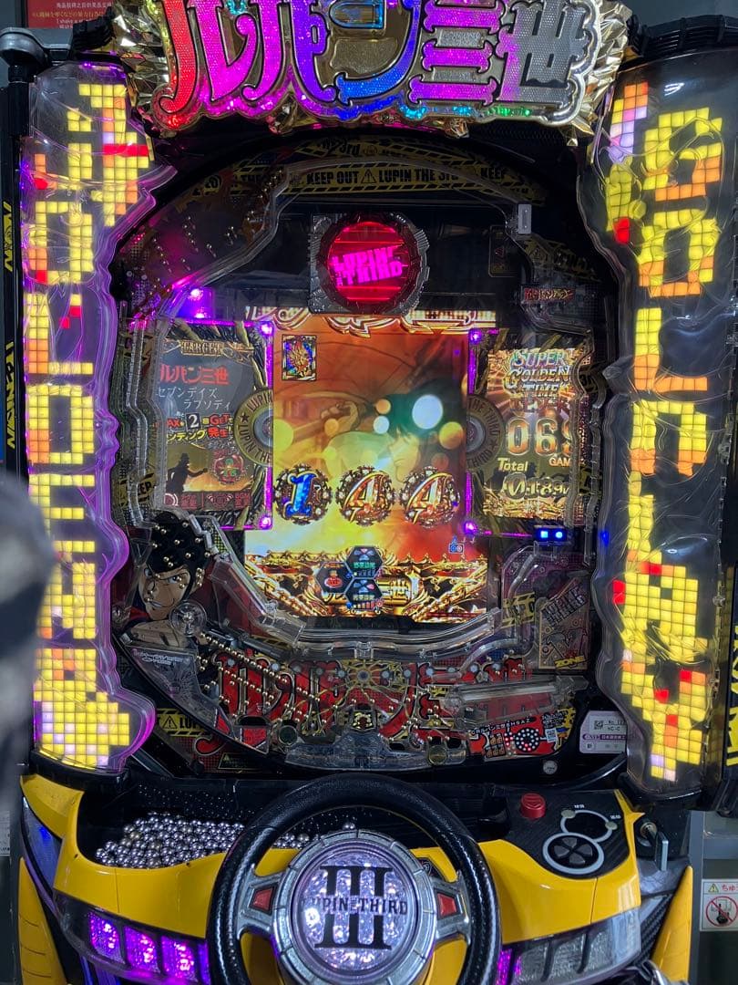 CRぱちんこ ルパン三世　BLUEOCEAN株式会社専用