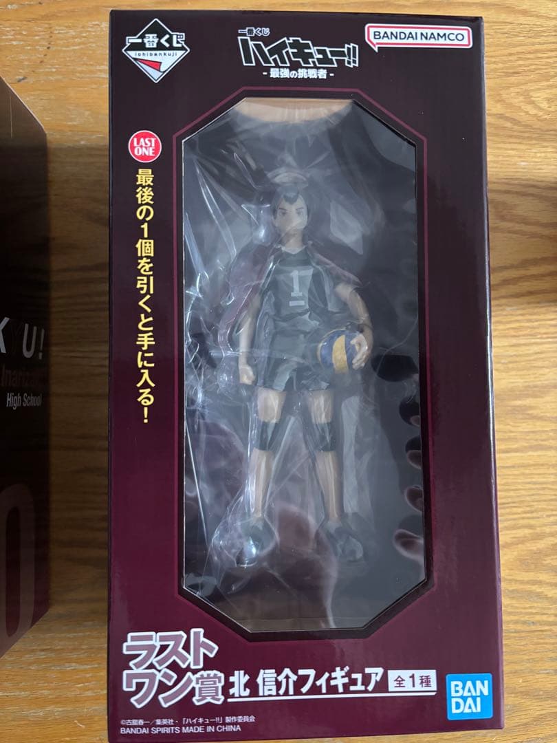 Luna 一番くじ ハイキュー!! -最強の挑戦者- フィギュア2種セット