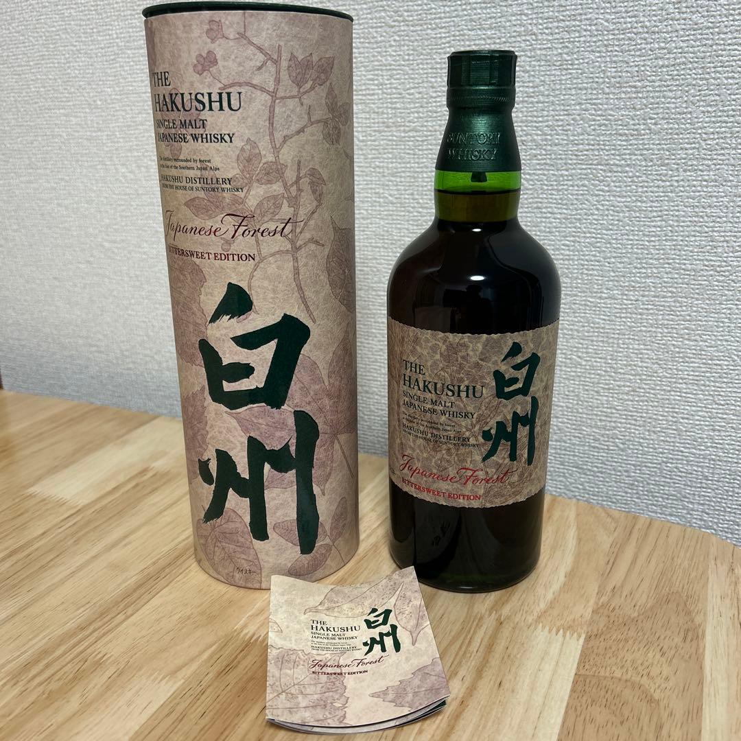 【免税店限定】白州 Japanese Forest