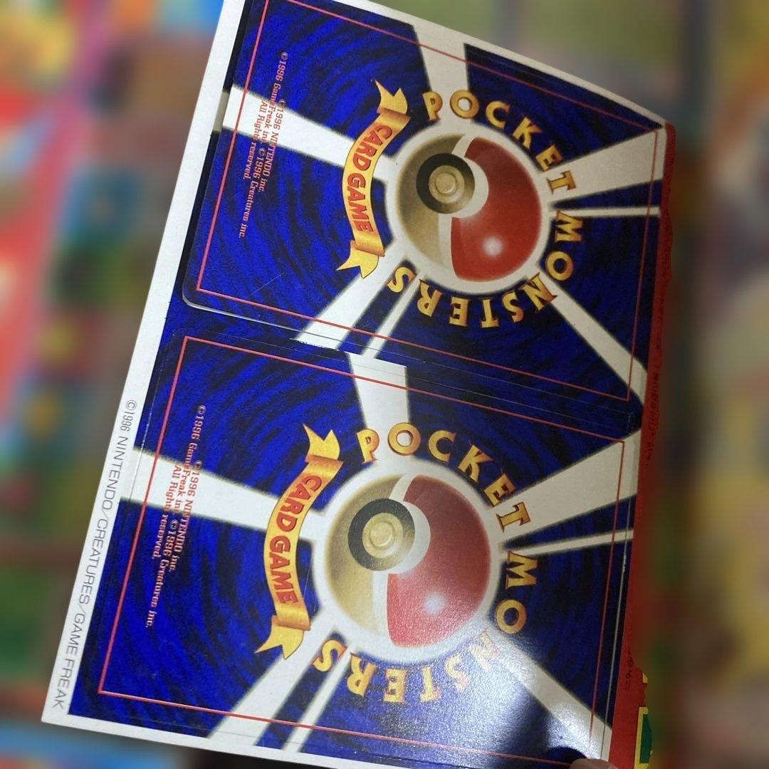 【旧裏見剥がしポケモンカード付き】1997年コロコロコミック9冊