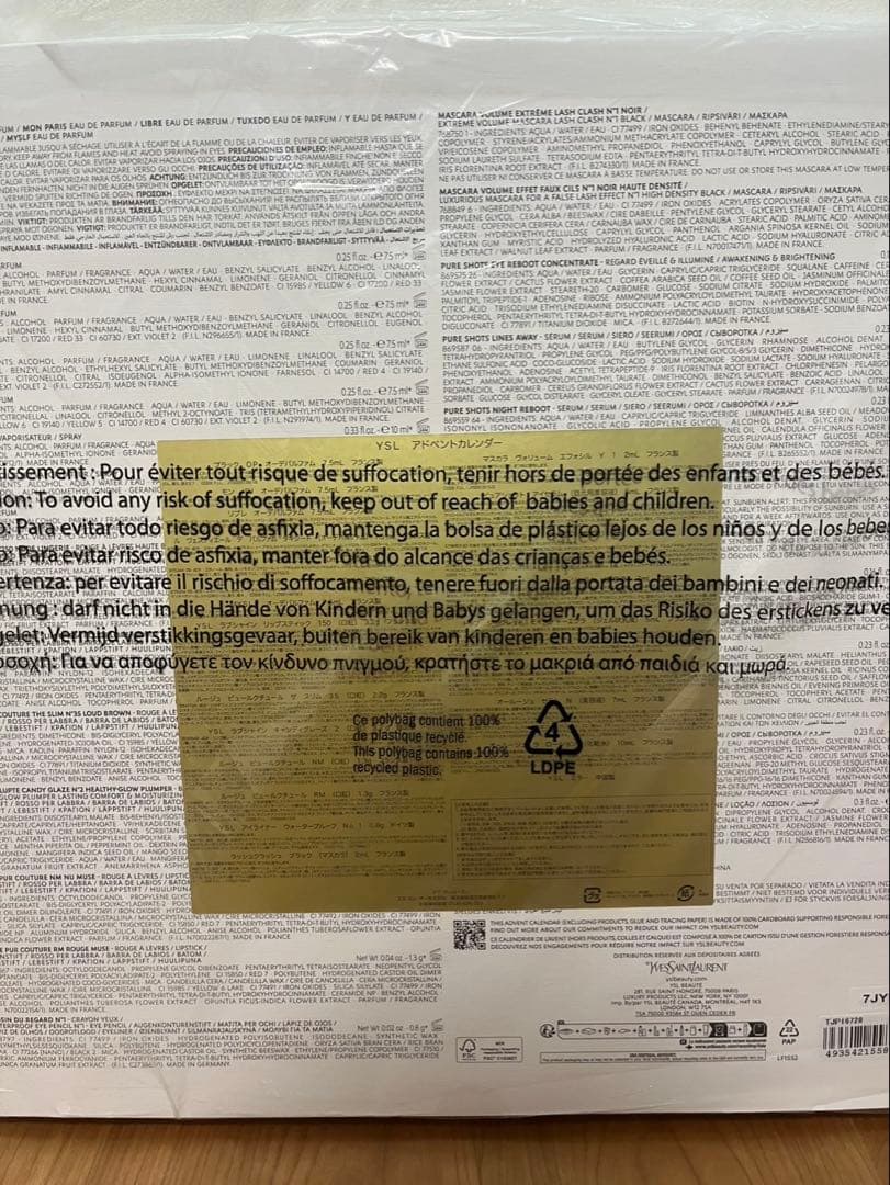 2024 イヴ・サンローラン　YSL アドベントカレンダー