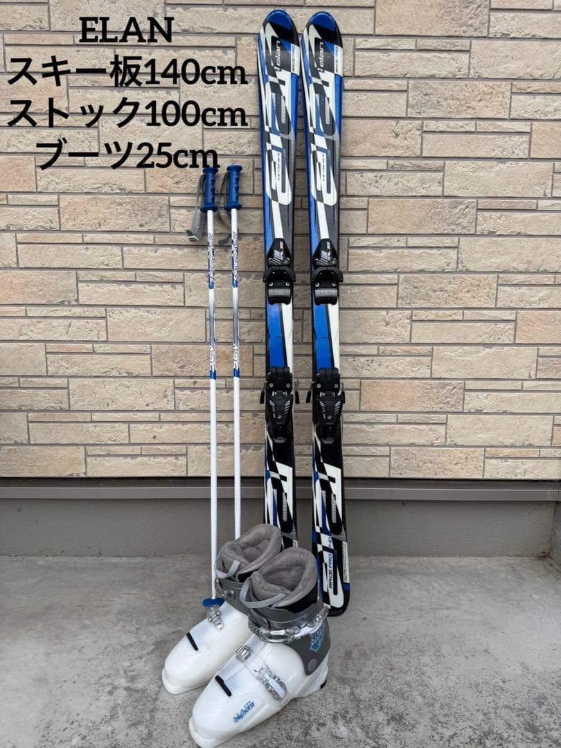 ELANジュニアカービングスキー板140cmストック100cmブーツ25cm3点