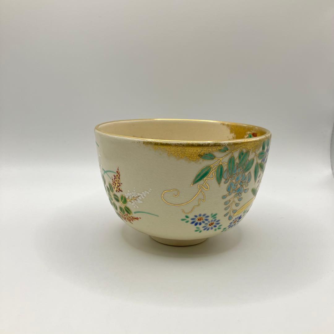 通次嵩山　通次阿山造　茶碗　光悦垣　四季草花