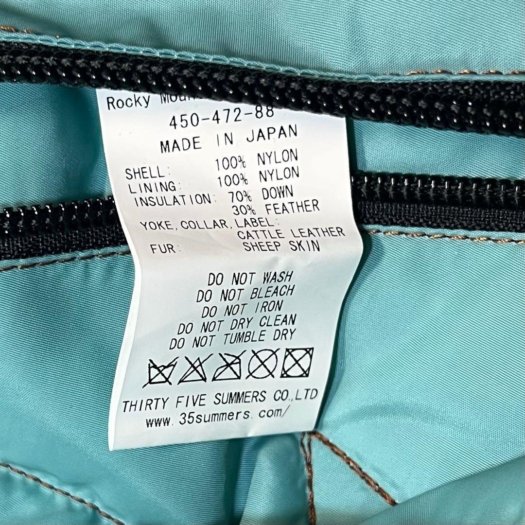 【未使用級】ロッキーマウンテン フェザーベッド ダウンベスト ボア ブラウン