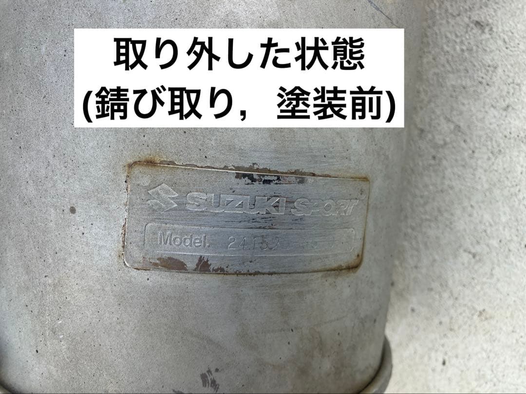 【早い者勝ち】スズキスポーツ マフラー パレット MK21