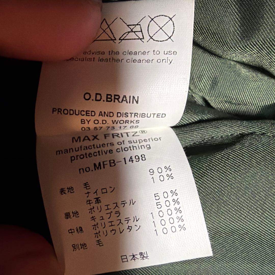 k*o様 max fritz ライダースジャケット レディース　マックスフリッツ