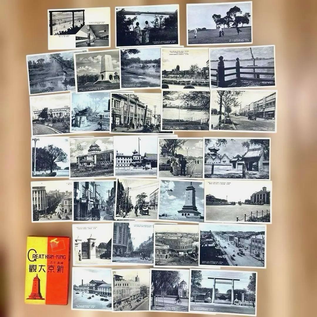 戦前 海外絵葉書など22点 中国 旅順 奉天 新京 朝鮮 ハルピン 満州鉄道