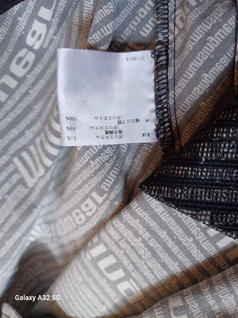 [マンシングウェア] 21年春夏モデル ブルゾン MEMRJK02 メンズ