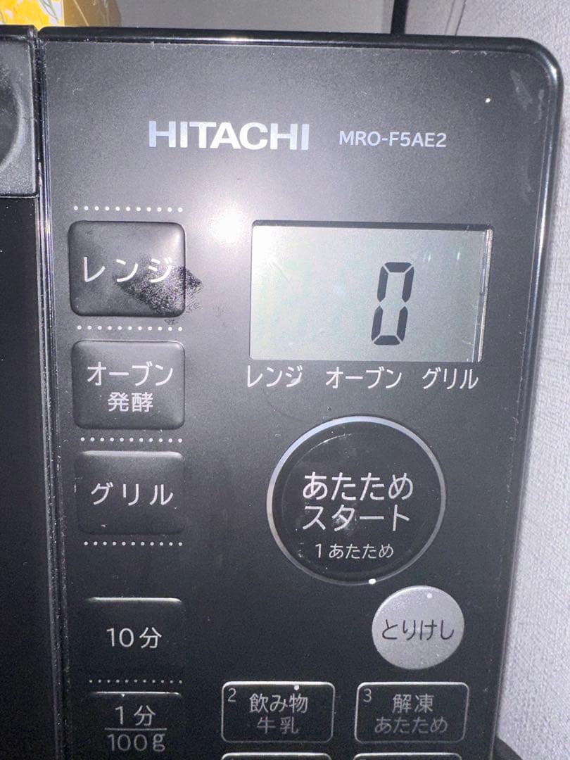 HITACHI MRO-TS8 オーブンレンジ値下げ済み
