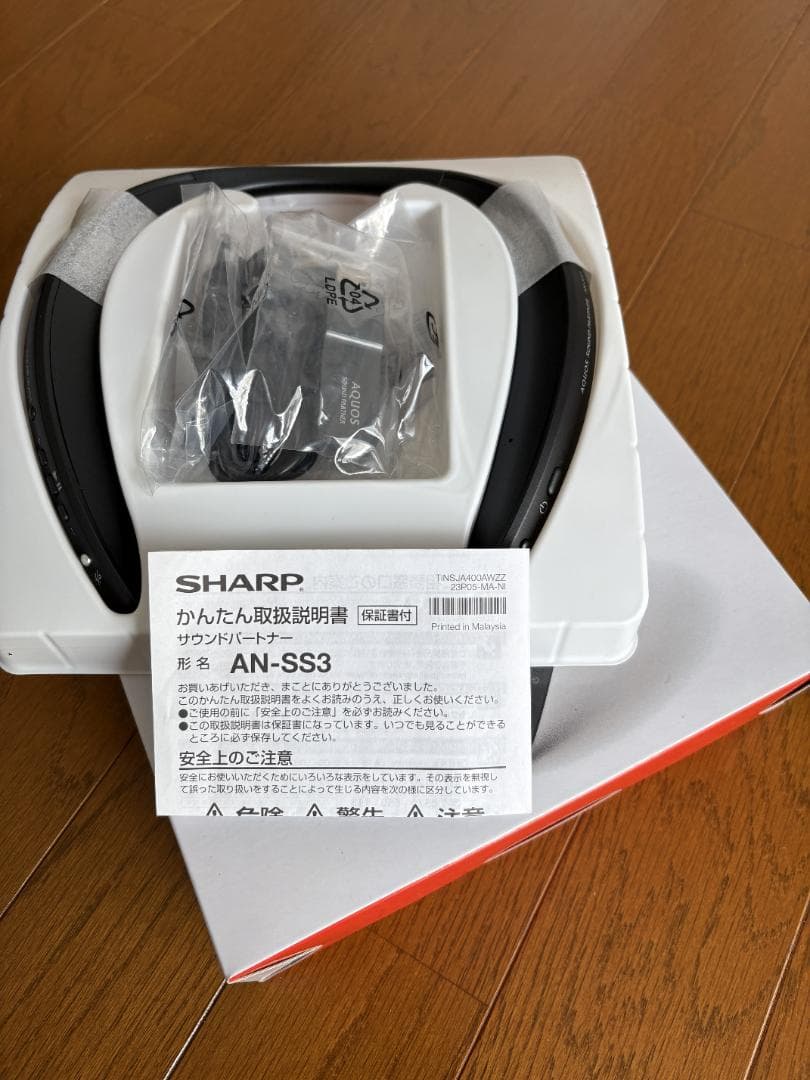 SHARP ネックスピーカー　AN-SS3