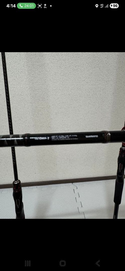 ゾディアス 3本セット