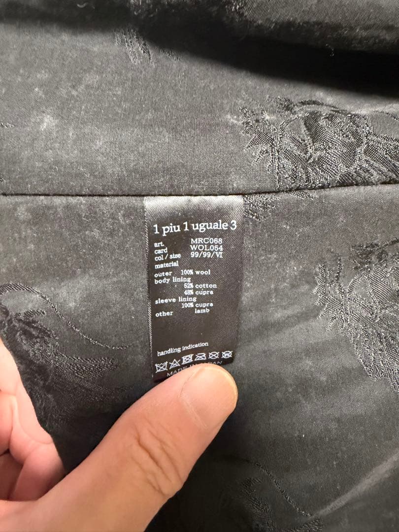 1piu1uguale3　ウノピュウノウグァーレトレ