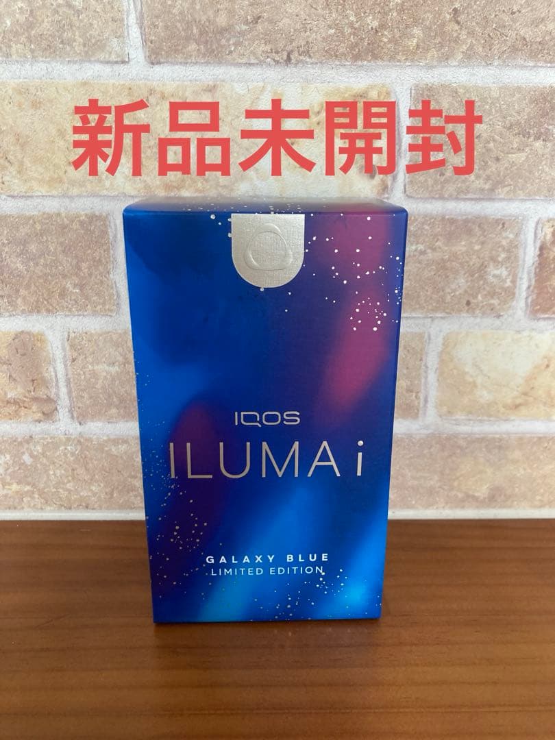 IQOS ILUMA i ギャラクシー ブルー モデル
