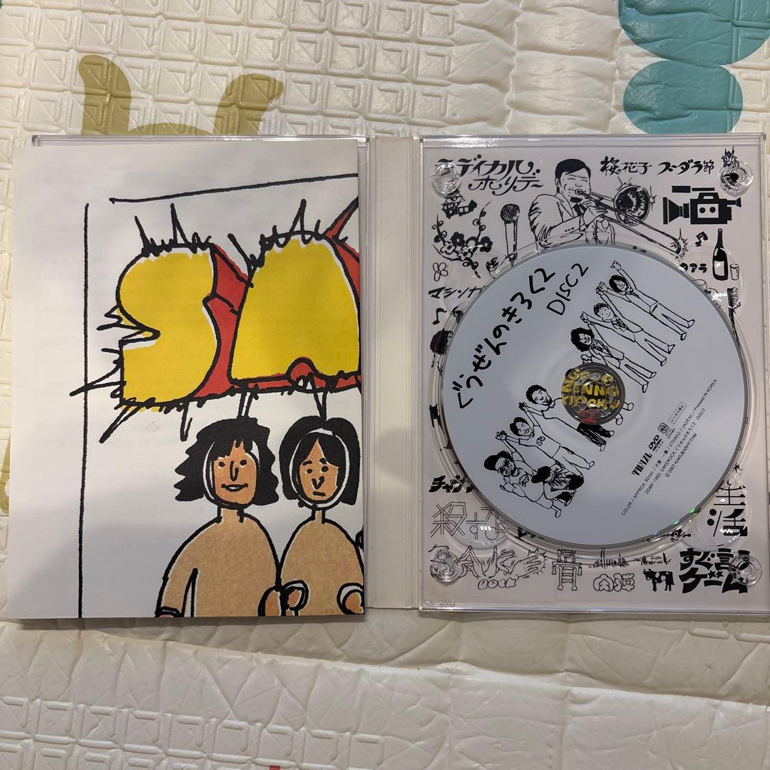 SAKEROCK/ぐうぜんのきろく 2〈2枚組〉