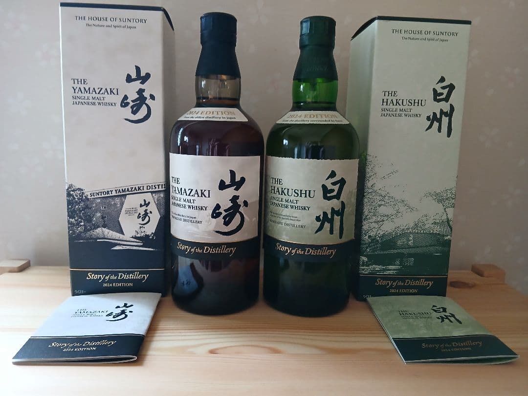 サントリー　Story of the Distillery 2024 山崎　白州