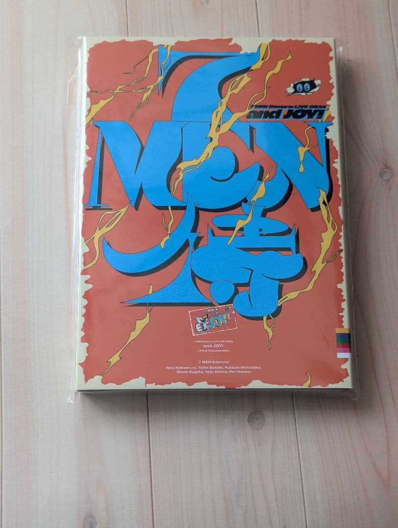 【新品未使用品】7 MEN 侍 and JOY！ DVD盤