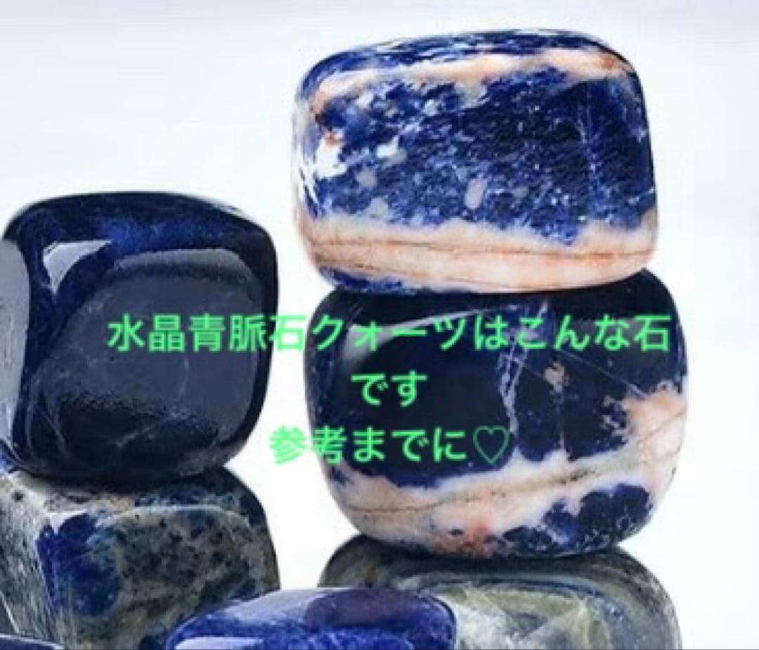 水晶青脈石クォーツ＆青桜瑪瑙ブレスレット☆*:.。.