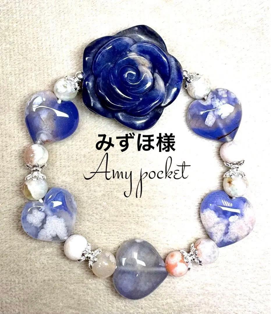 水晶青脈石クォーツ＆青桜瑪瑙ブレスレット☆*:.。.