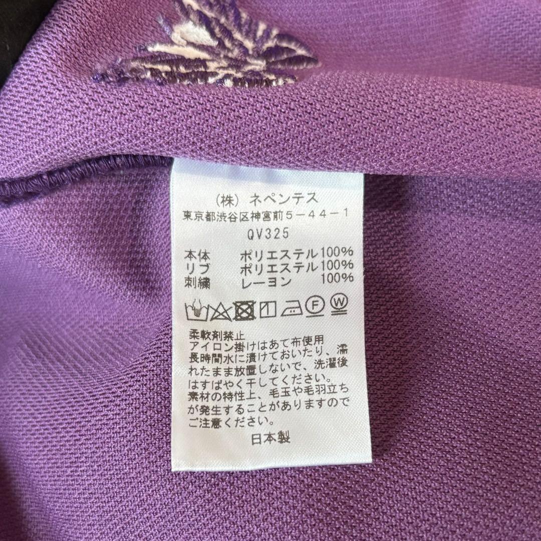 ニードルズ　サルエルトラックパンツ　パープル　【QV325】