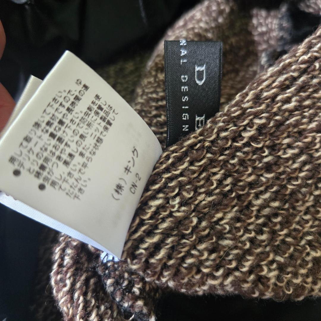 PRIDE 異素材　ニット　パーカー　サイズ４０