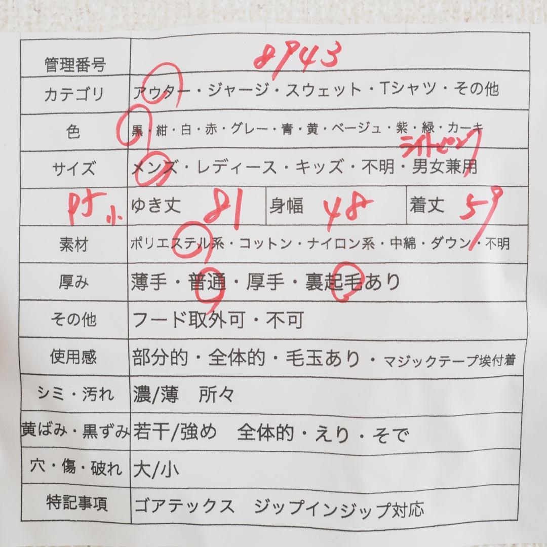 ★美品★adidas 花柄ジャージ XL　トラックジャケット　ファイヤーバード