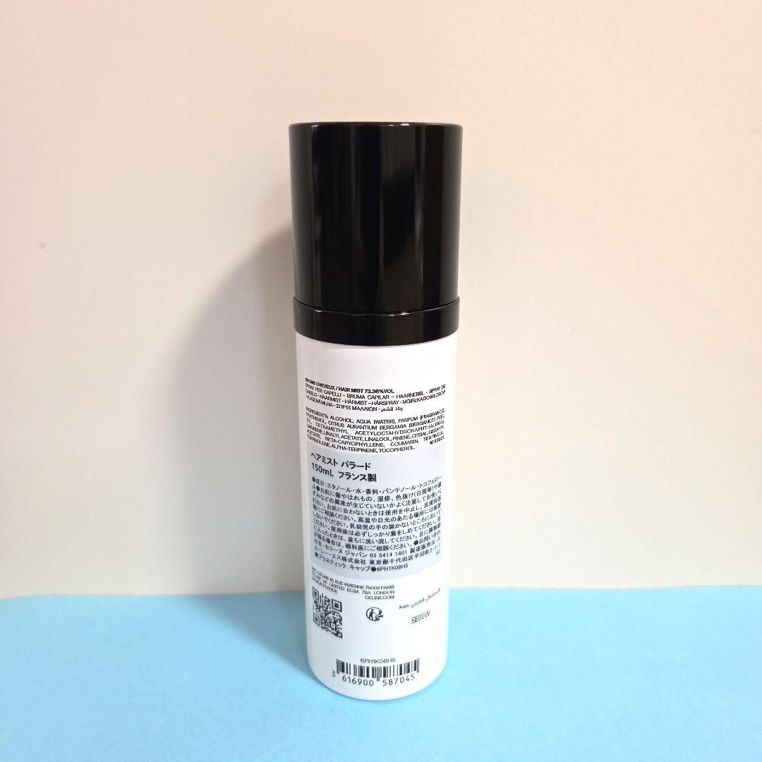 セリーヌ パラード ヘアミスト 150ml　香水