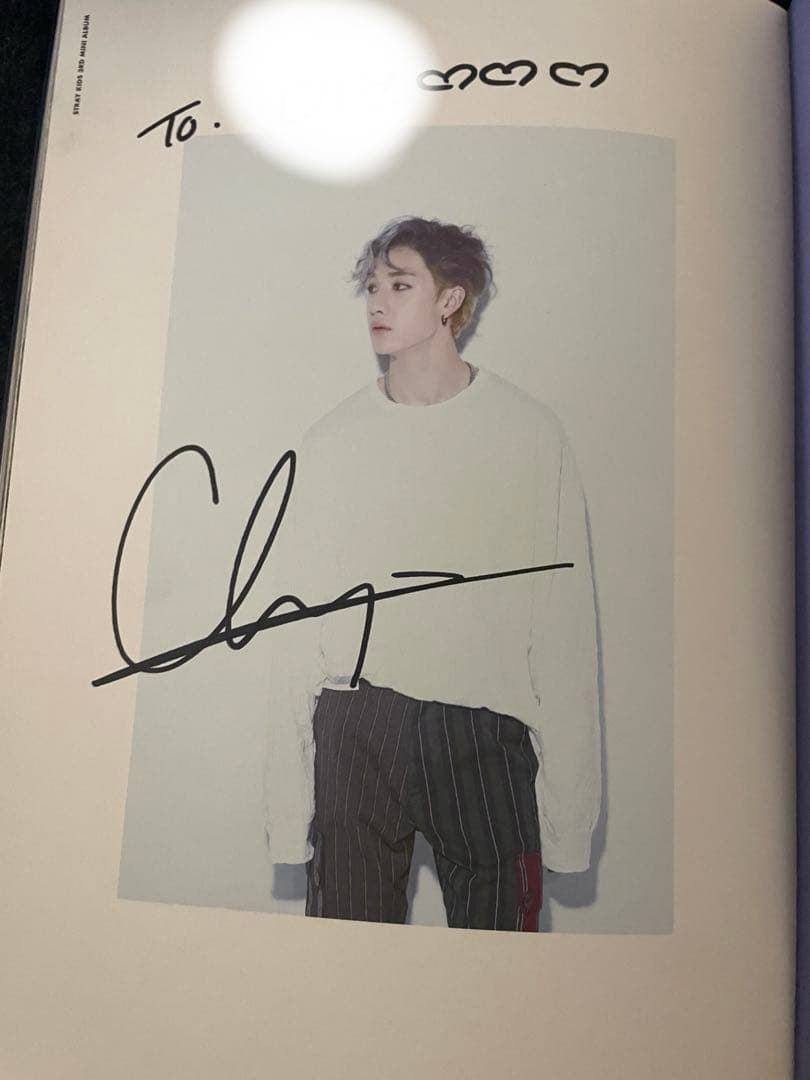 Stray Kids スキズ　サイン入り CD アルバム　I am you