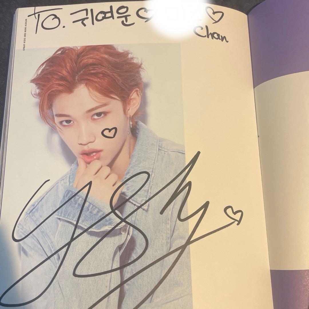 Stray Kids スキズ　サイン入り CD アルバム　I am you