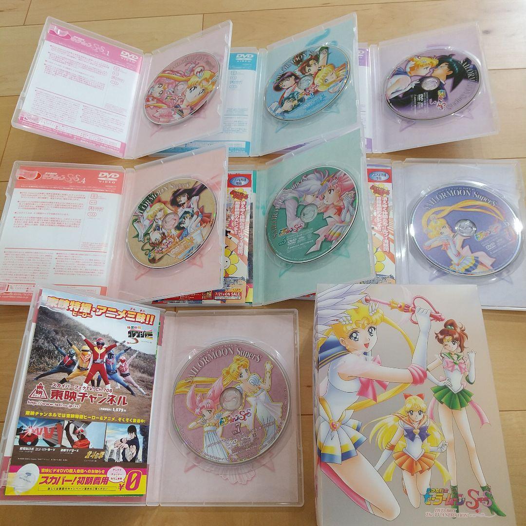 収納BOX付き 美少女戦士セーラームーンSuperS DVD全巻セット