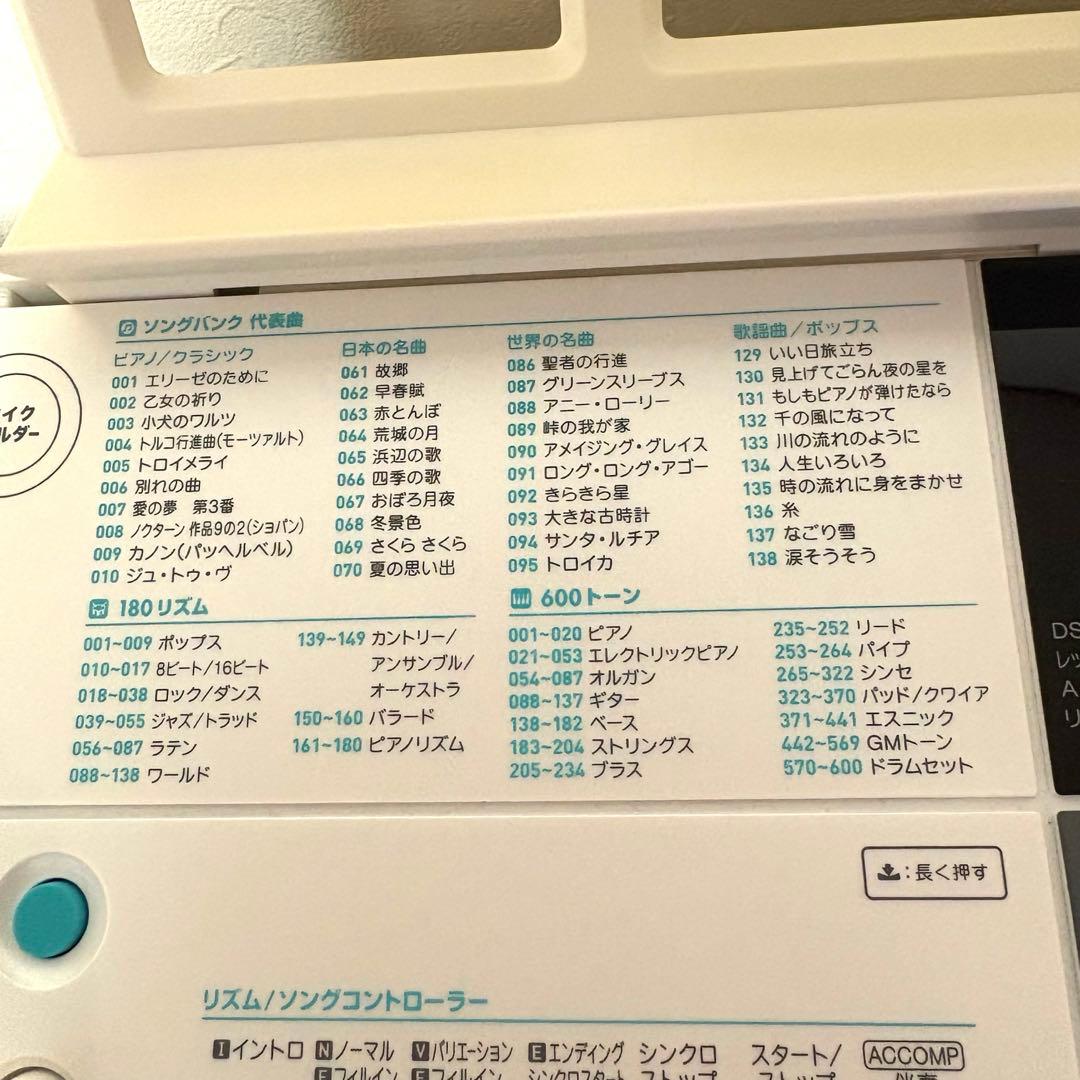 【美品】CASIO カシオ　LK-516 光ナビゲーション キーボード 19年製