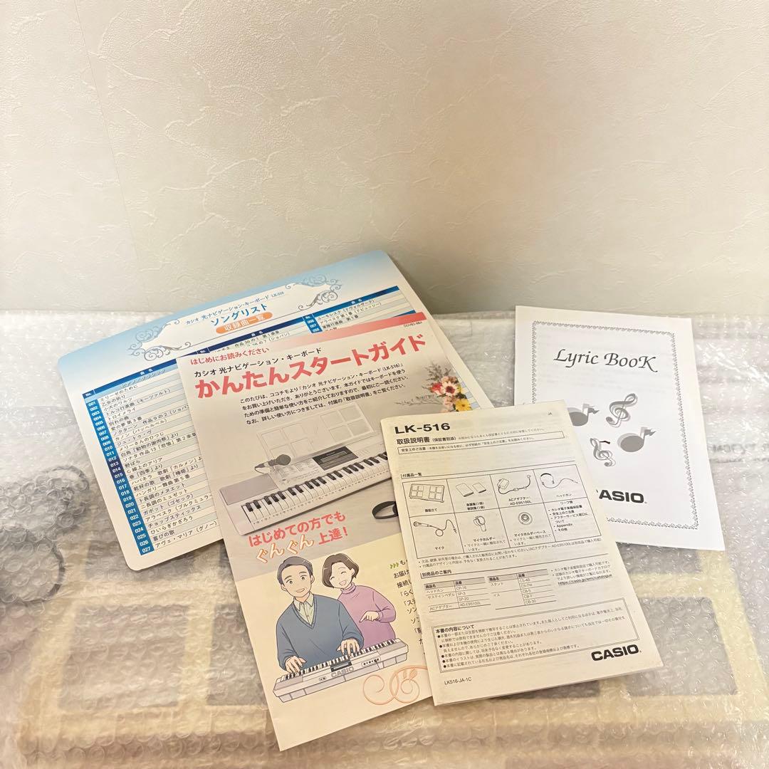 【美品】CASIO カシオ　LK-516 光ナビゲーション キーボード 19年製