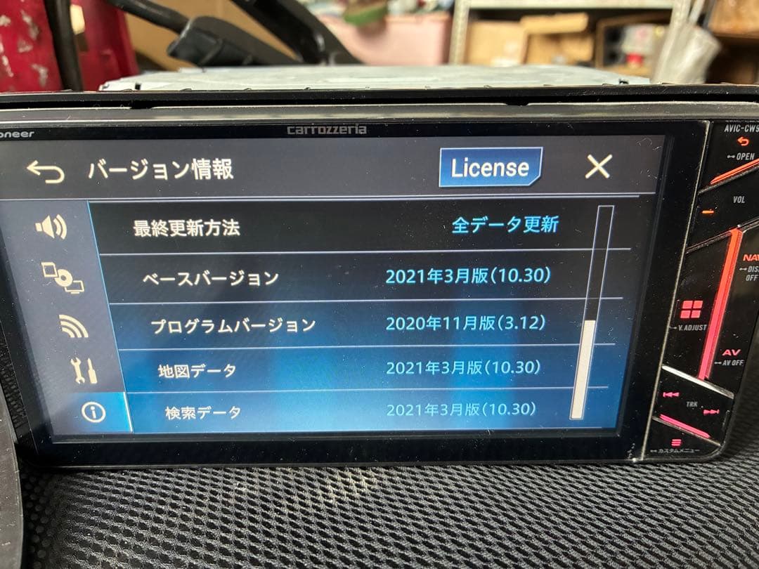カロッツェリア AVIC-CW902 地図21年　フルセグ　７インチワイド