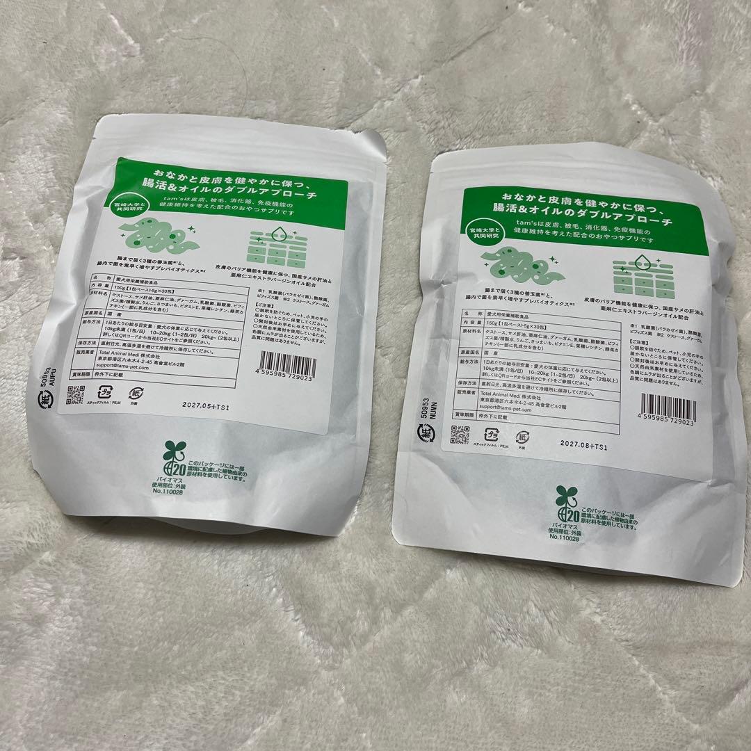 tam's 犬用サプリメント 60g×2袋