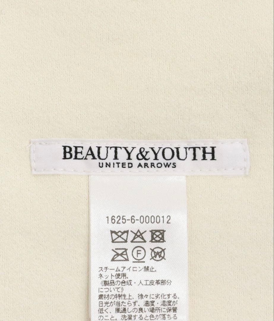 リバーシブルボアブルゾン