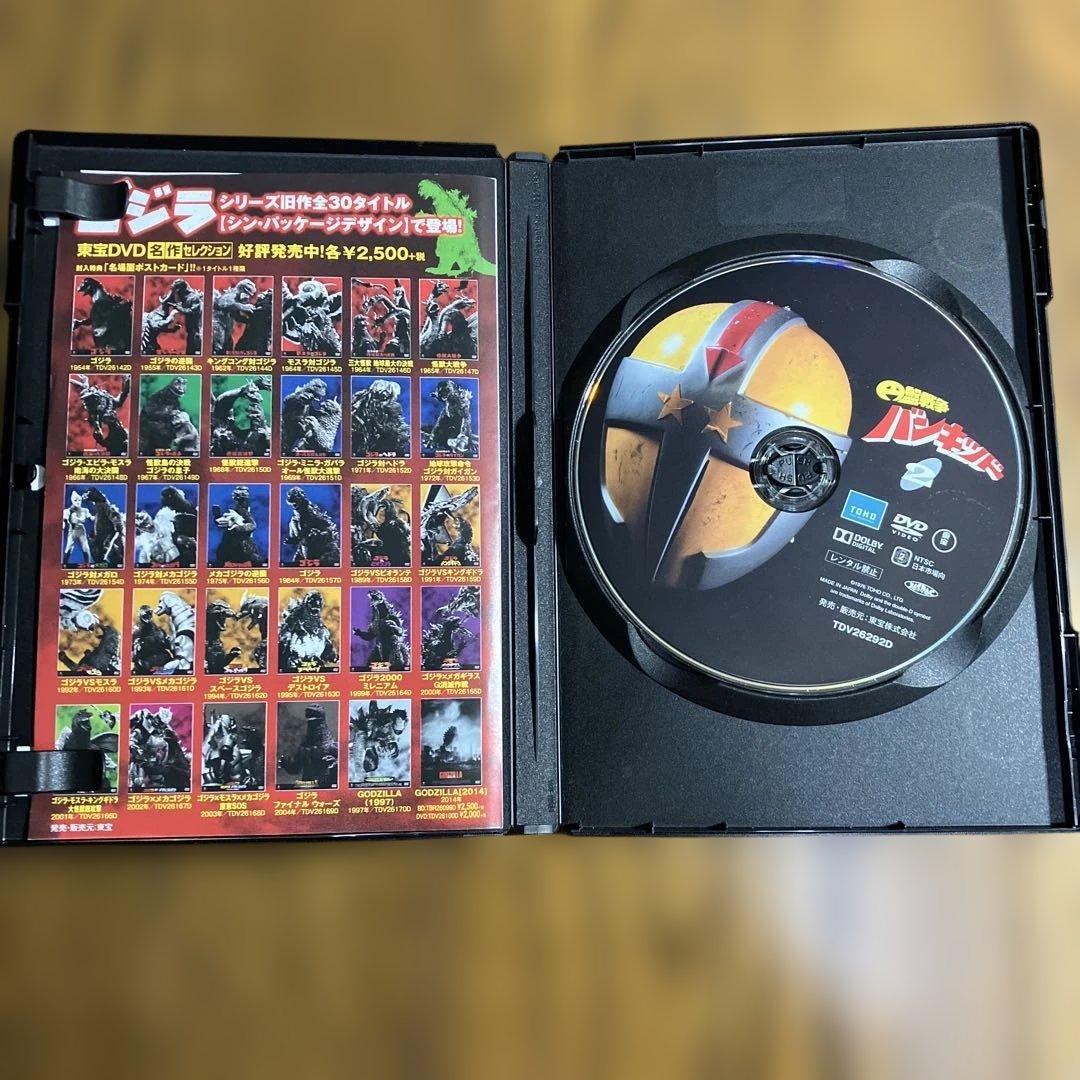 円盤戦争バンキッド　DVD 全２６話　５巻